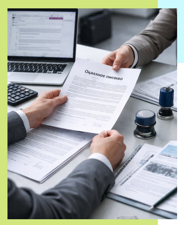 Оформление отказного письма для Wildberries в Белорецке